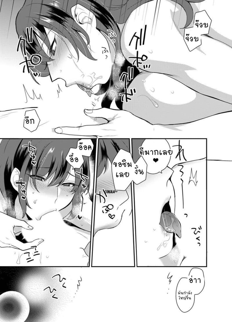 ซื้อแล้วให้เลย 1